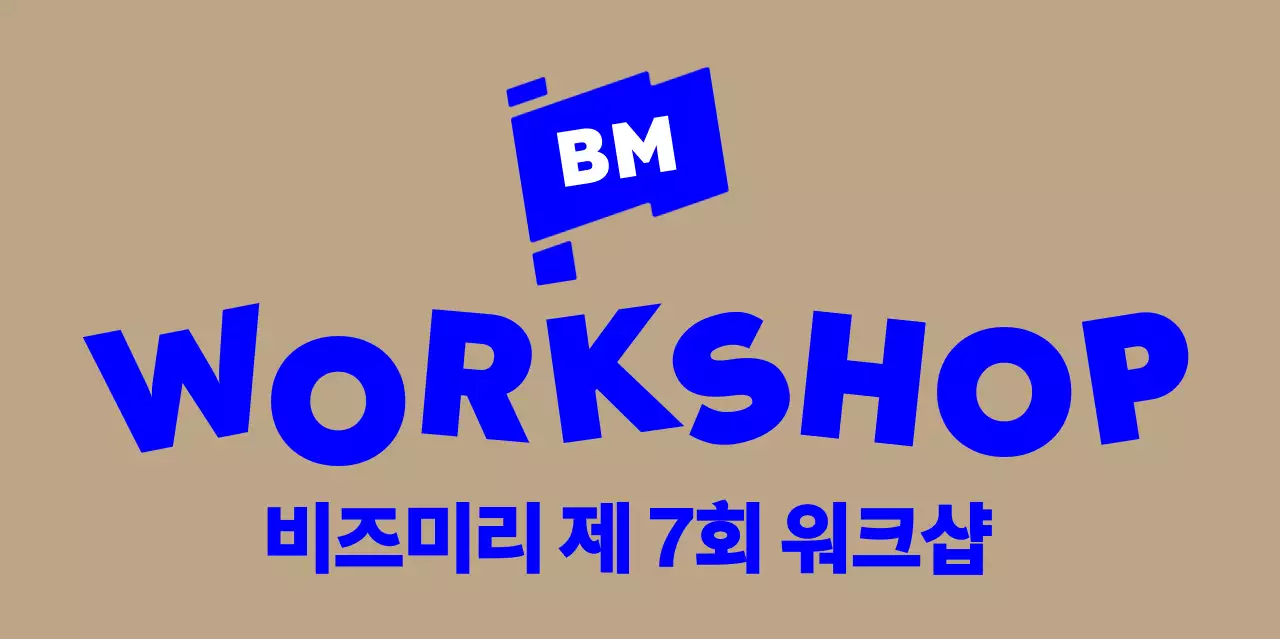 파란색 모던 IT 회사 로고