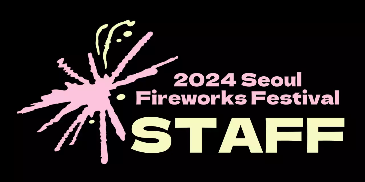 검정 심플 축제 안내