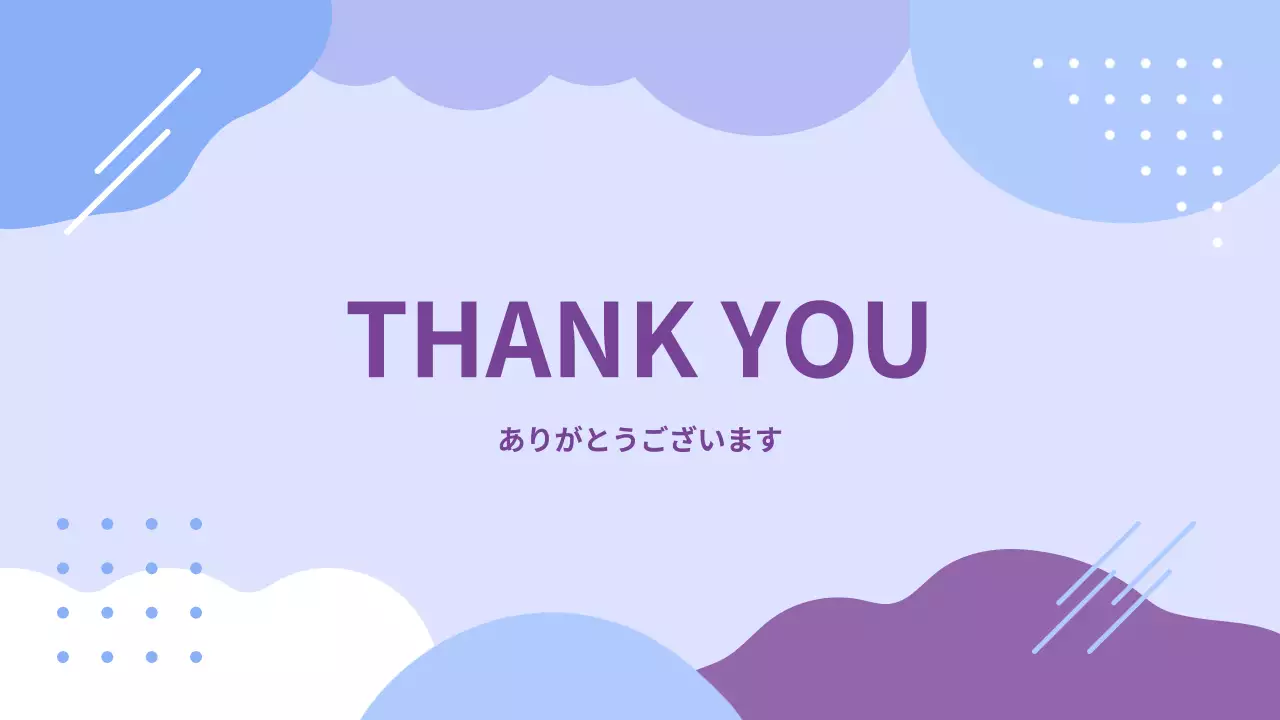 紫 かわいい 資料 プレゼンテーション