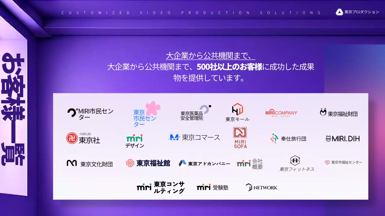 紫 モダン ビデオ プレゼンテーション