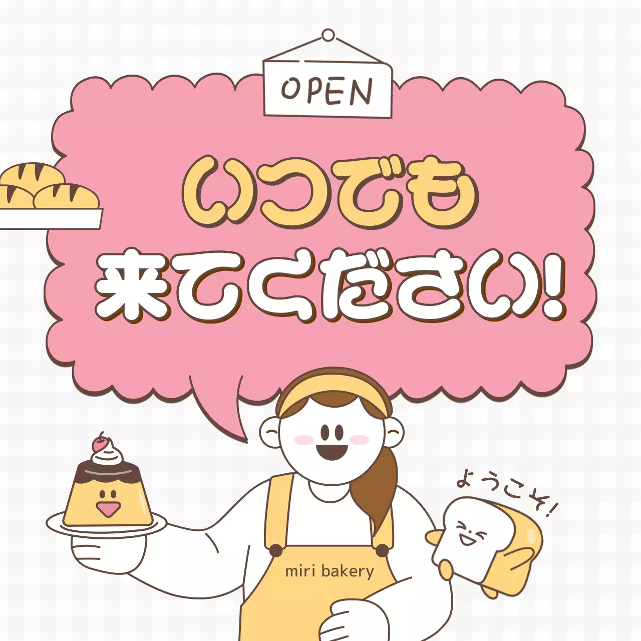 ピンク かわいい ベーカリー 看板