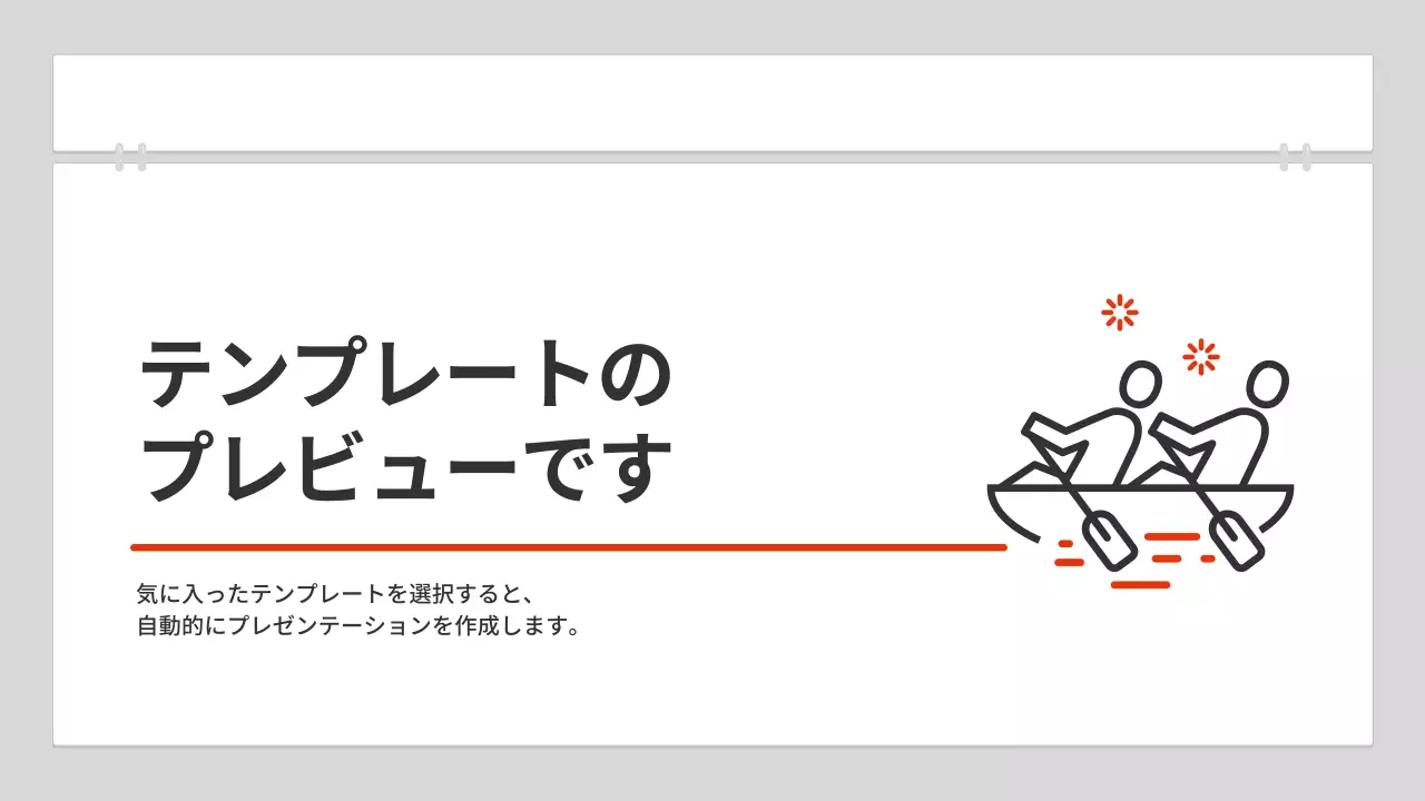 AIプレゼンテーション_テンプレート85