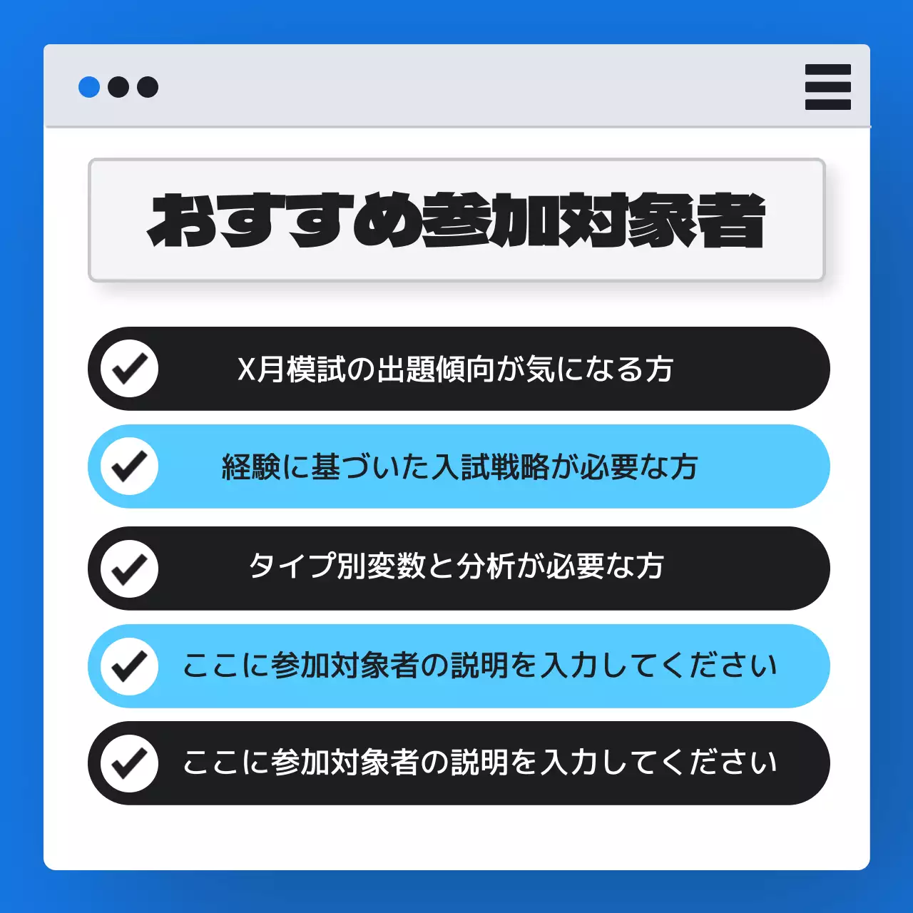 青 シンプル セミナー お知らせ Instagram カルーセル