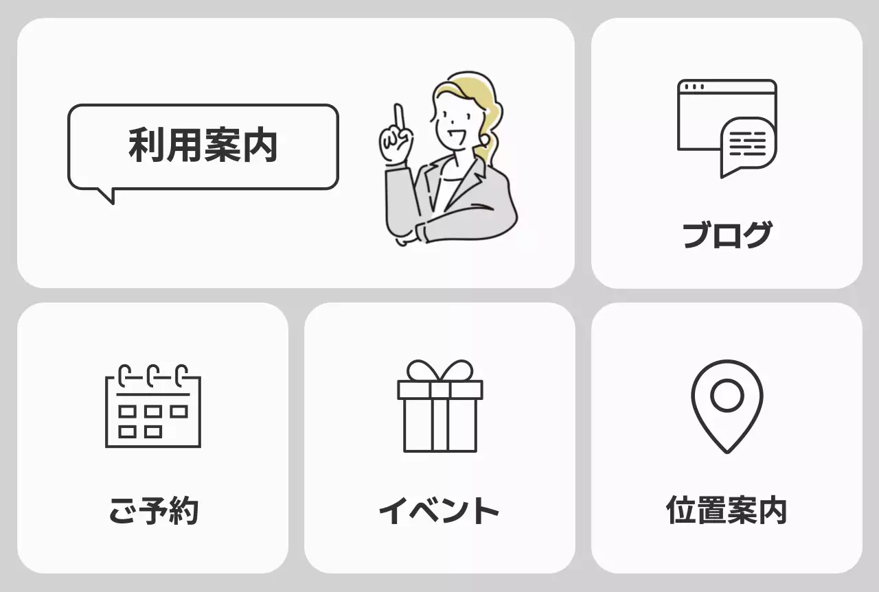 グレー シンプル 利用案内 看板