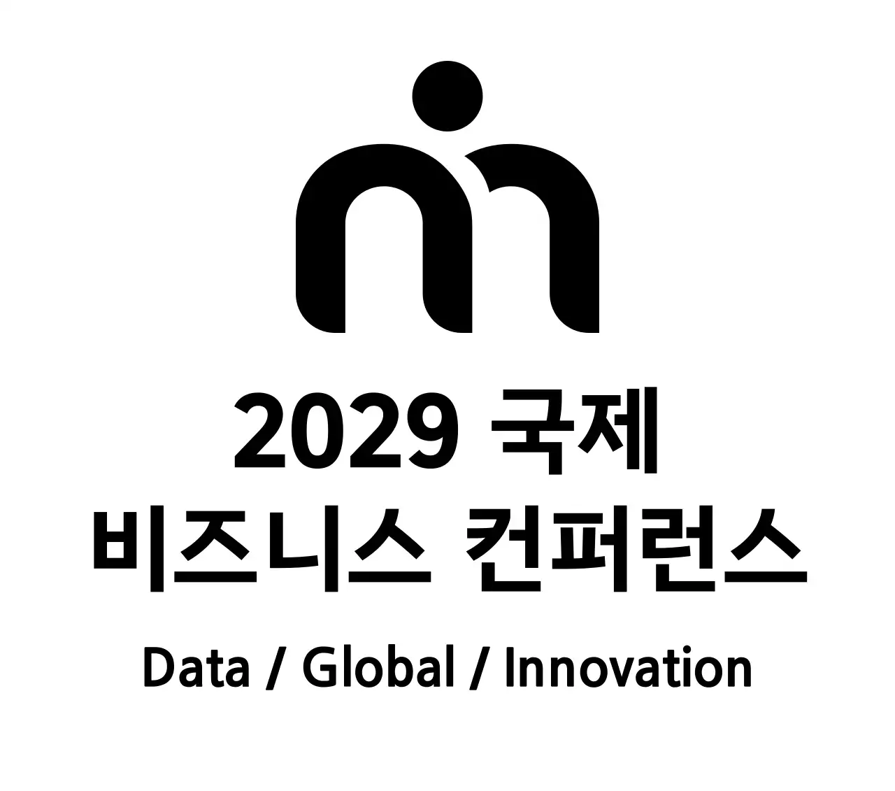 검정 모던 컨퍼런스 안내