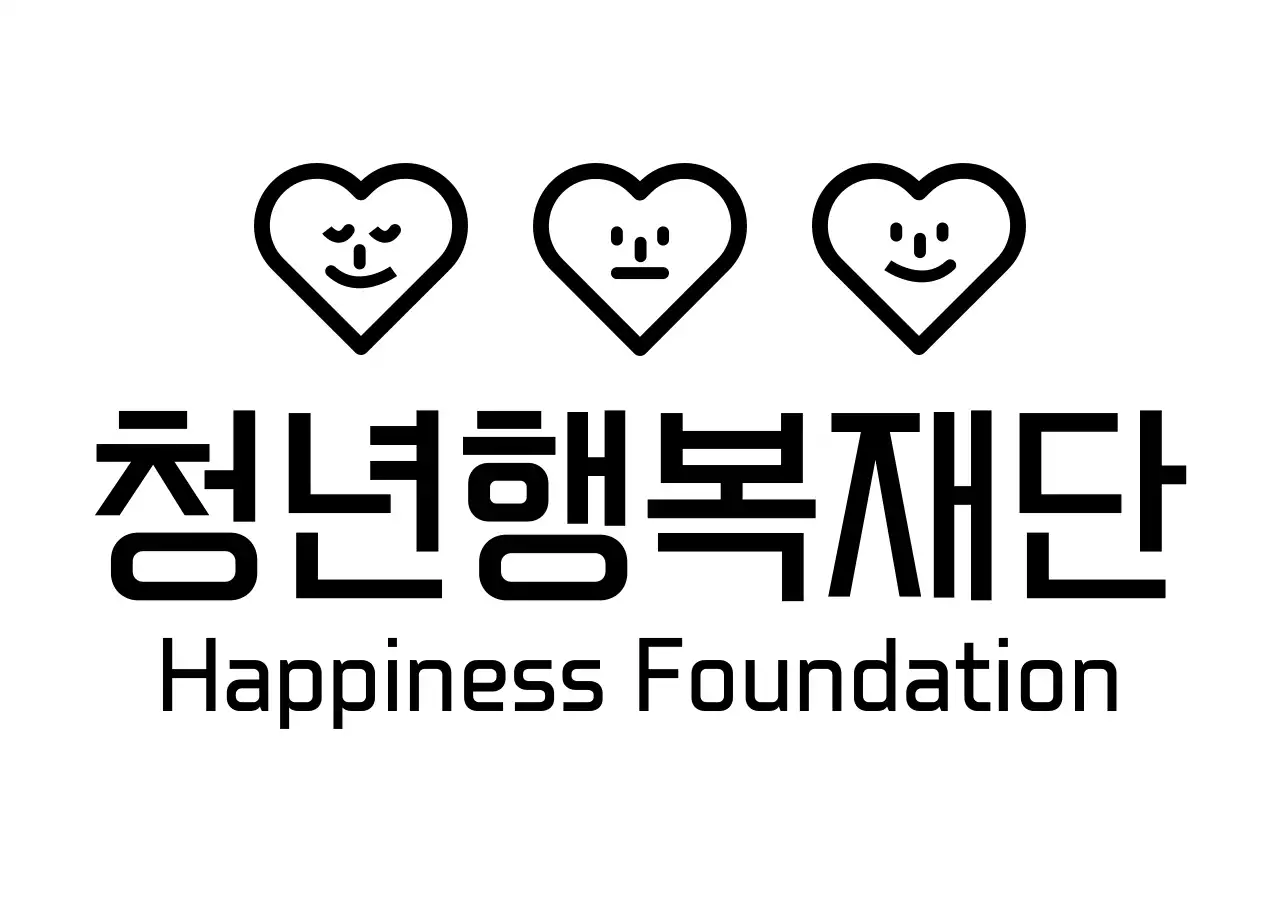 검정 심플 상담 안내