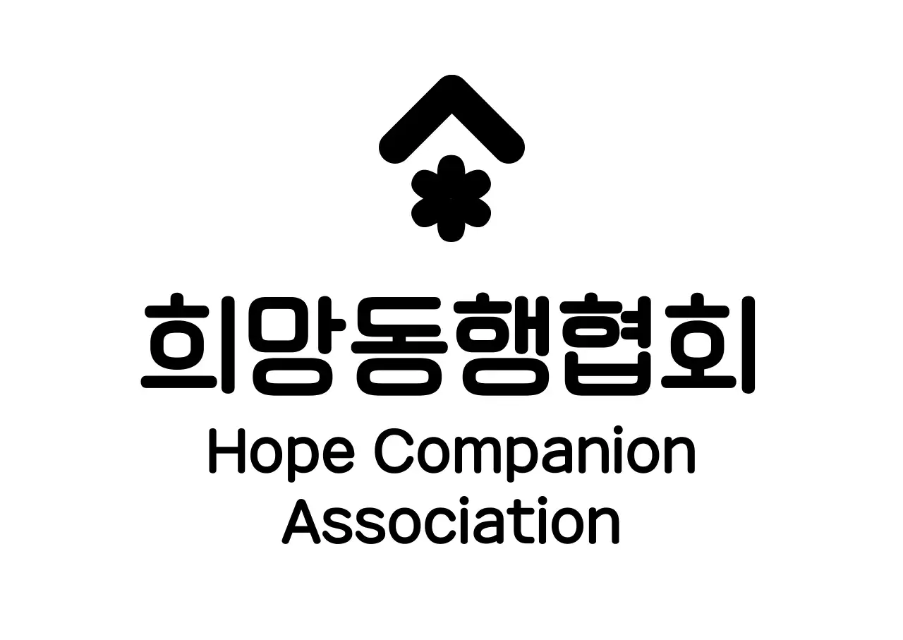 기관 심플 로고 홍보