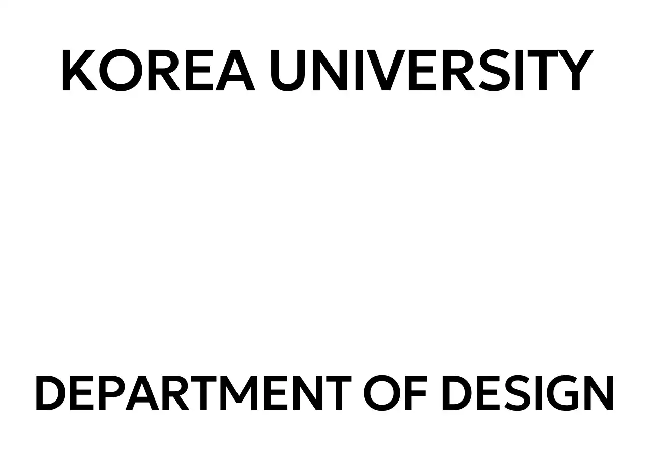 검정 심플 대학 로고