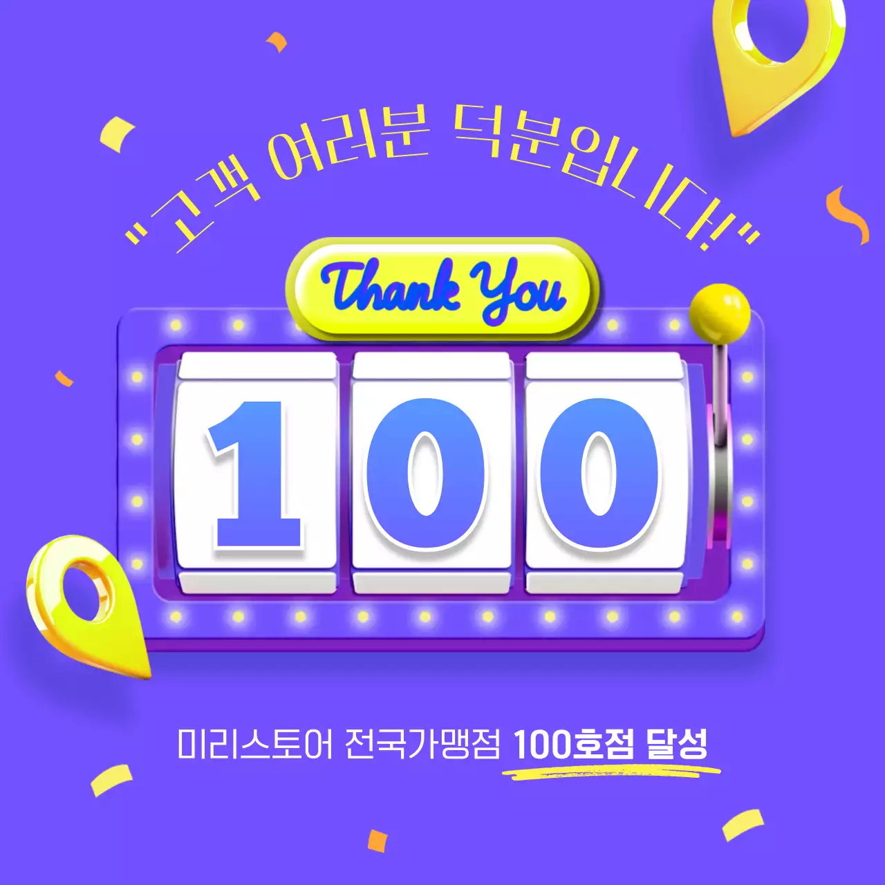 보라색 트렌드한 기념 홍보