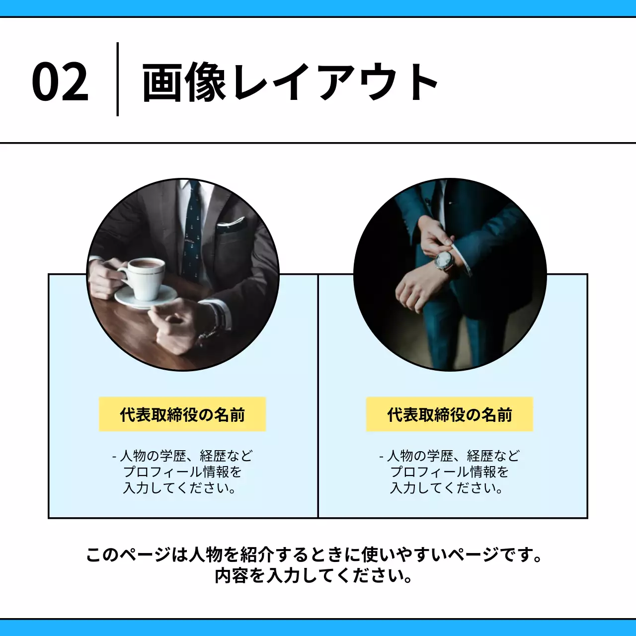 青 シンプル ビジネス 企画書 Instagram カルーセル