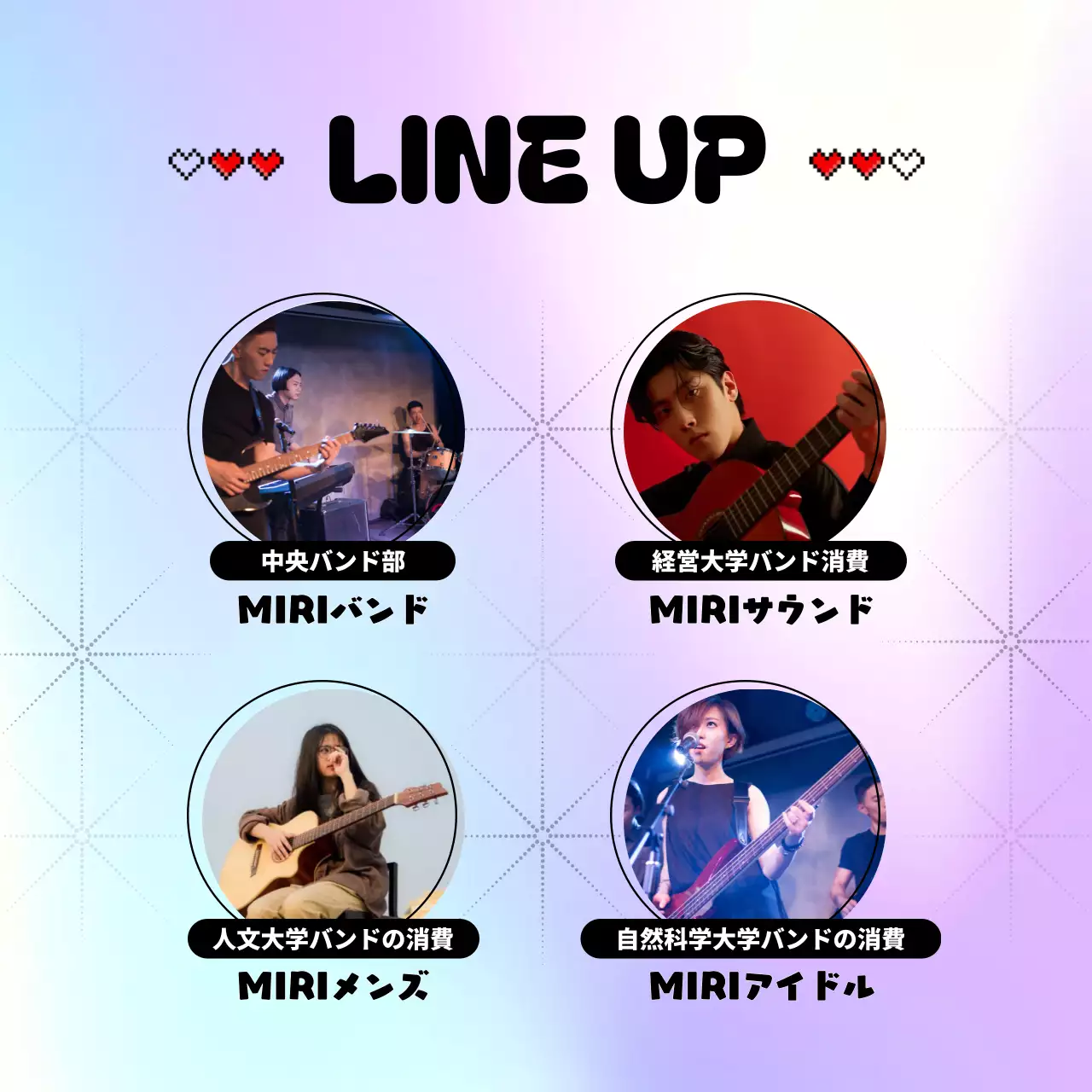 パステル ポップ 音楽 ポスター Instagram カルーセル