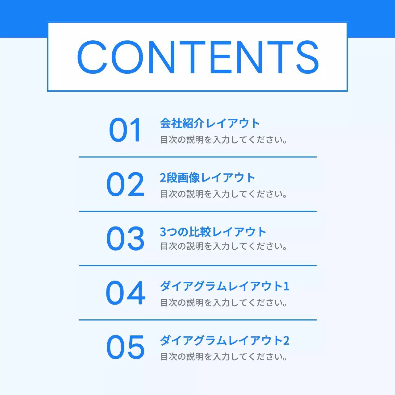 青 シンプル ビジネス 企画書 Instagram カルーセル