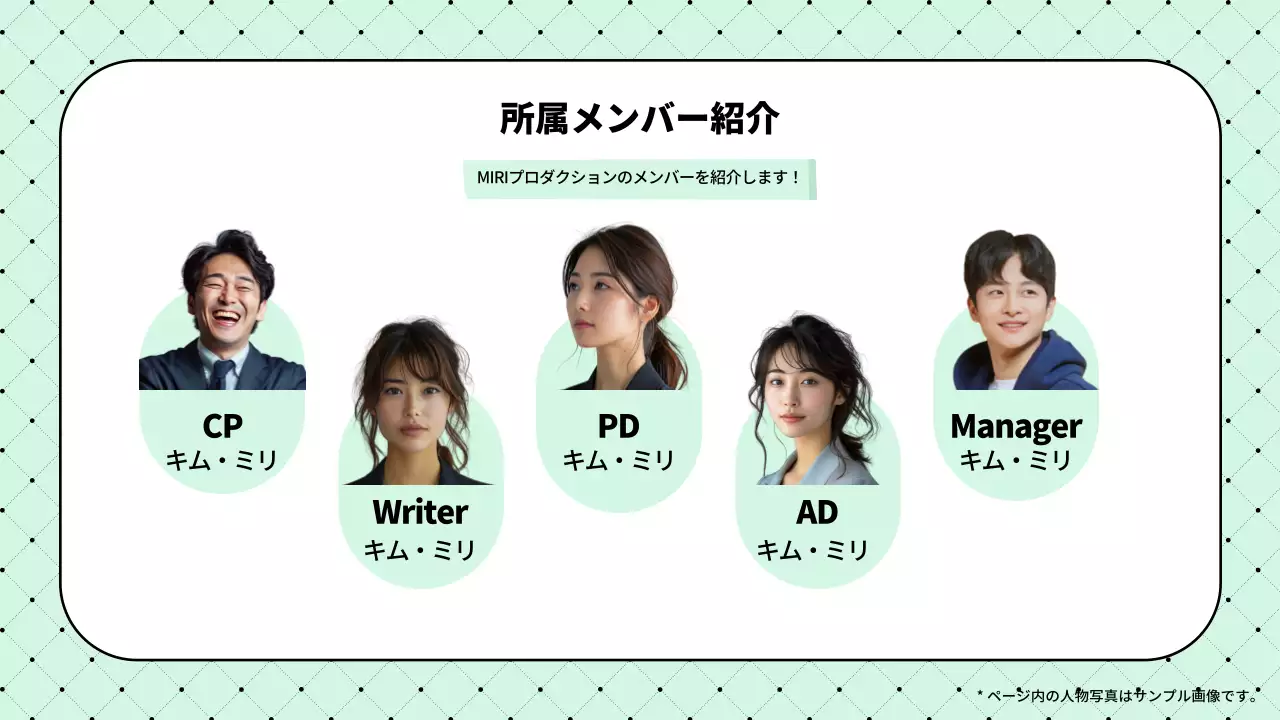 ミント シンプル 映像制作 パンフレット プレゼンテーション