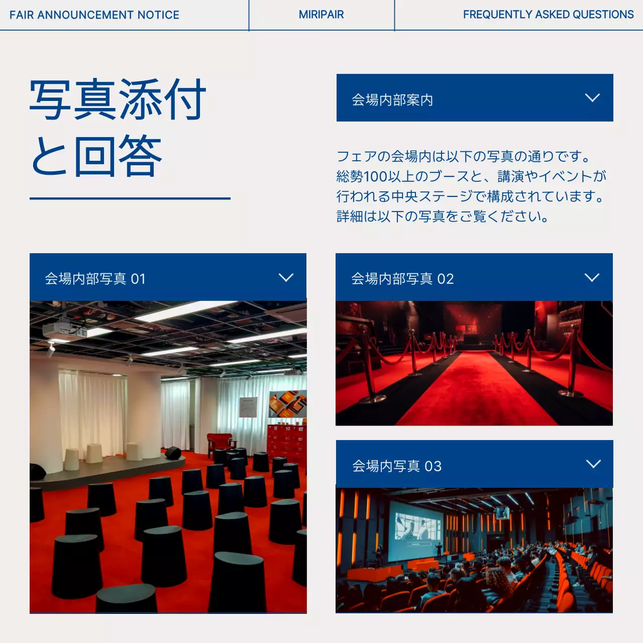 青 シンプル フェア お知らせ Instagram カルーセル