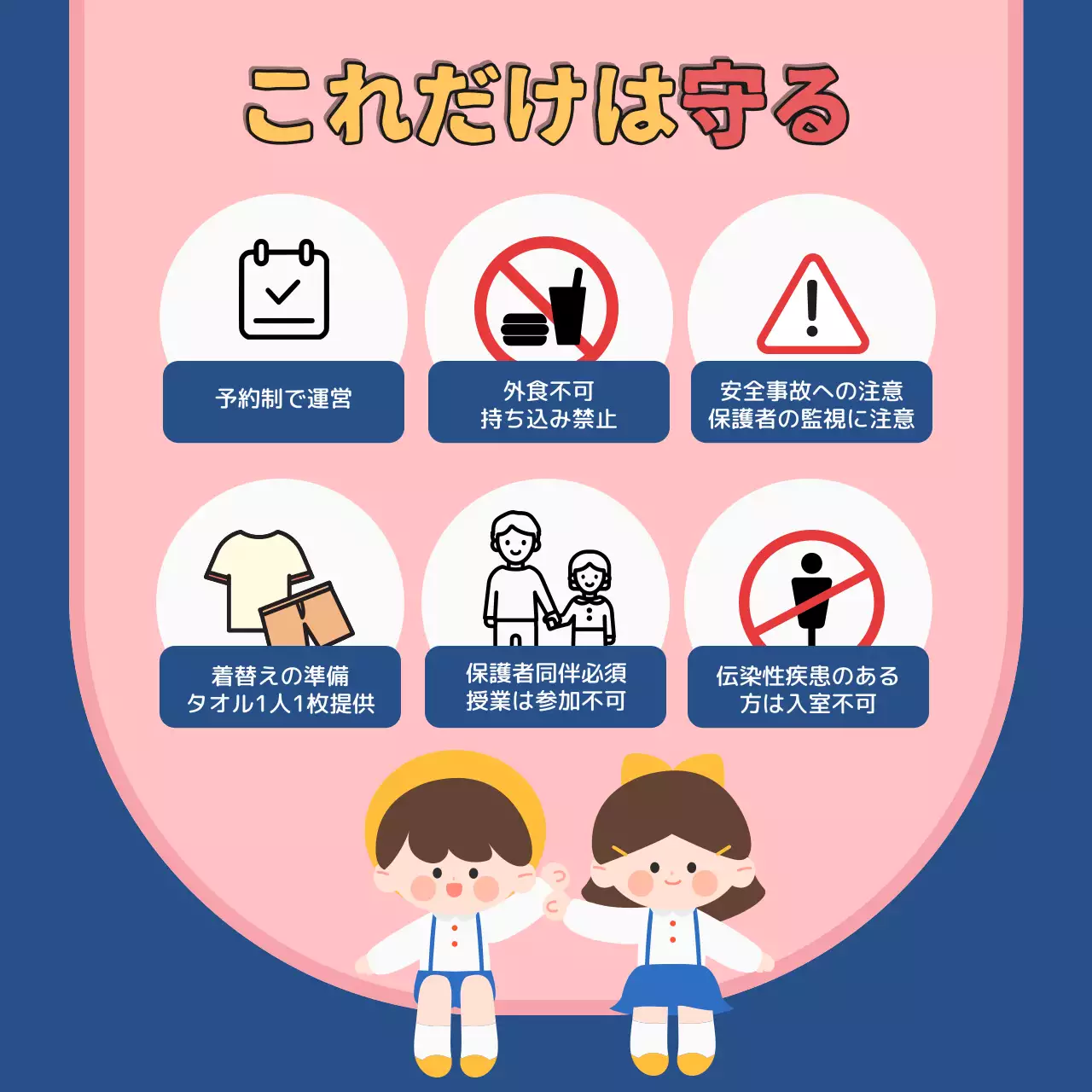 ピンク かわいい キッズカフェ パンフレット Instagram カルーセル