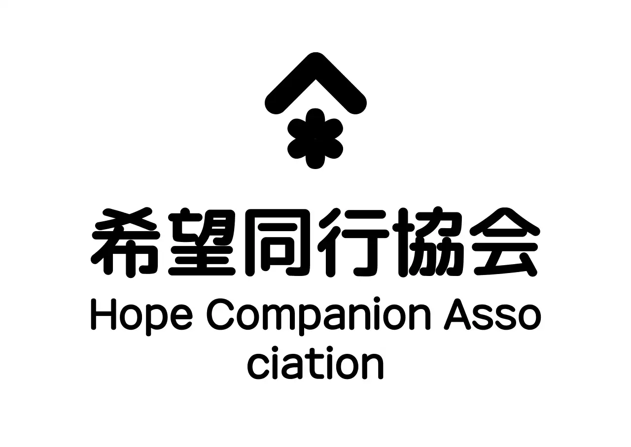 機関のシンプルなロゴの宣伝