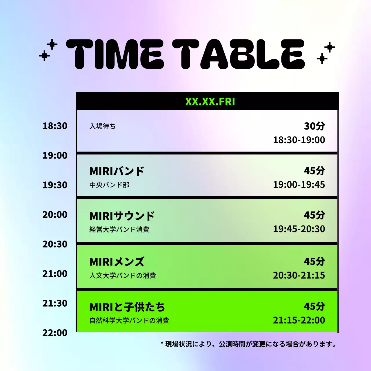 パステル ポップ 音楽 ポスター Instagram カルーセル
