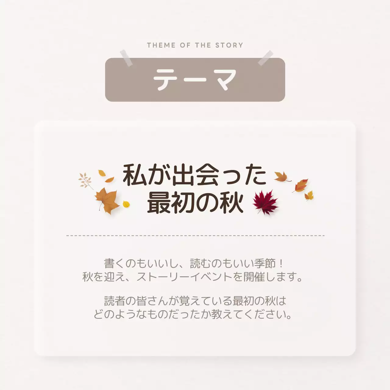 白 シンプル イベント お知らせ Instagram カルーセル