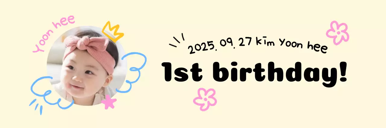 Beige Baby Shower Gift