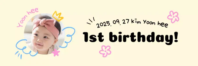 Beige Baby Shower Gift