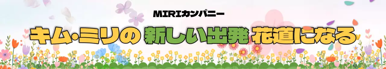 カラフル オシャレ 広告 ポスター ウェブバナー