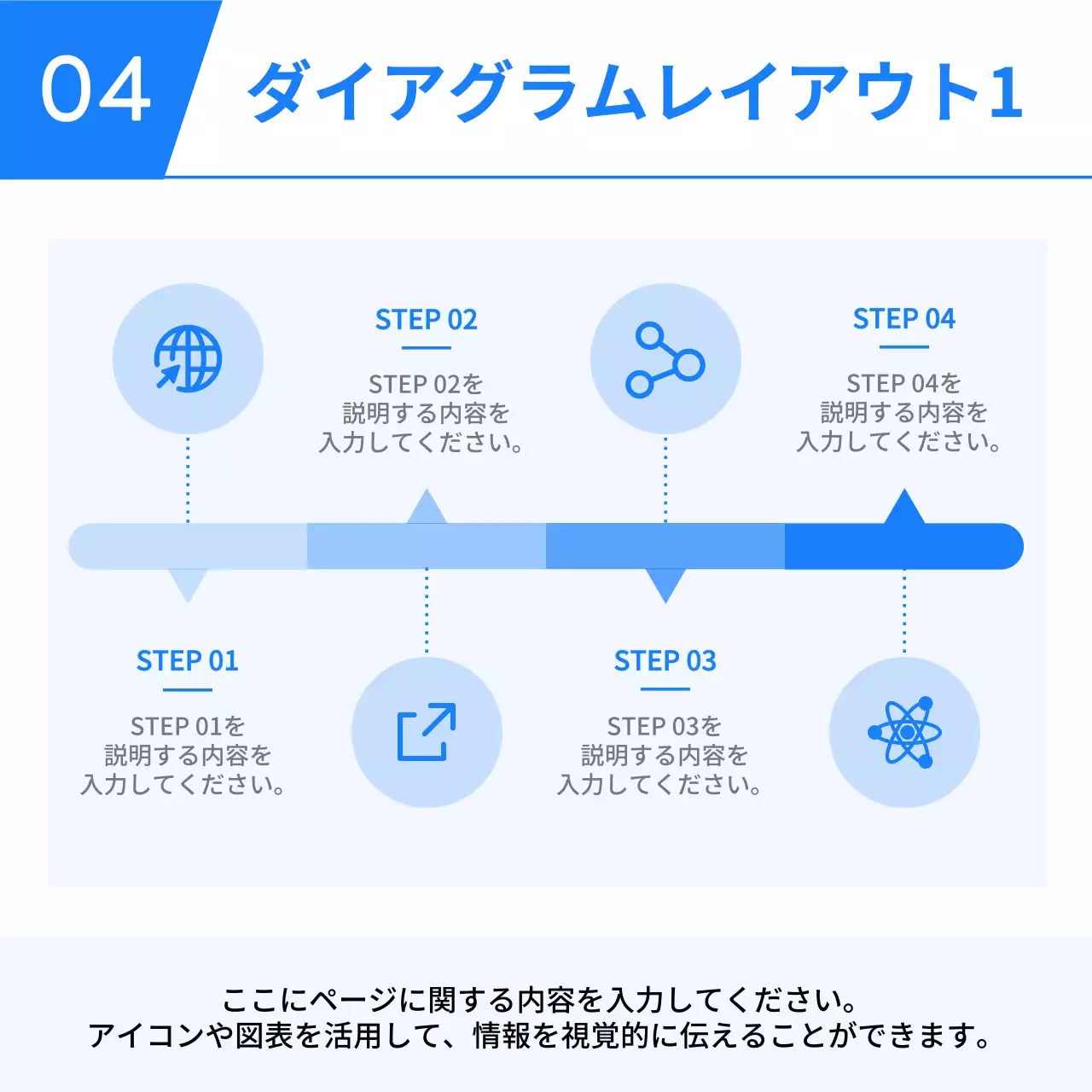 青 シンプル ビジネス 企画書 Instagram カルーセル