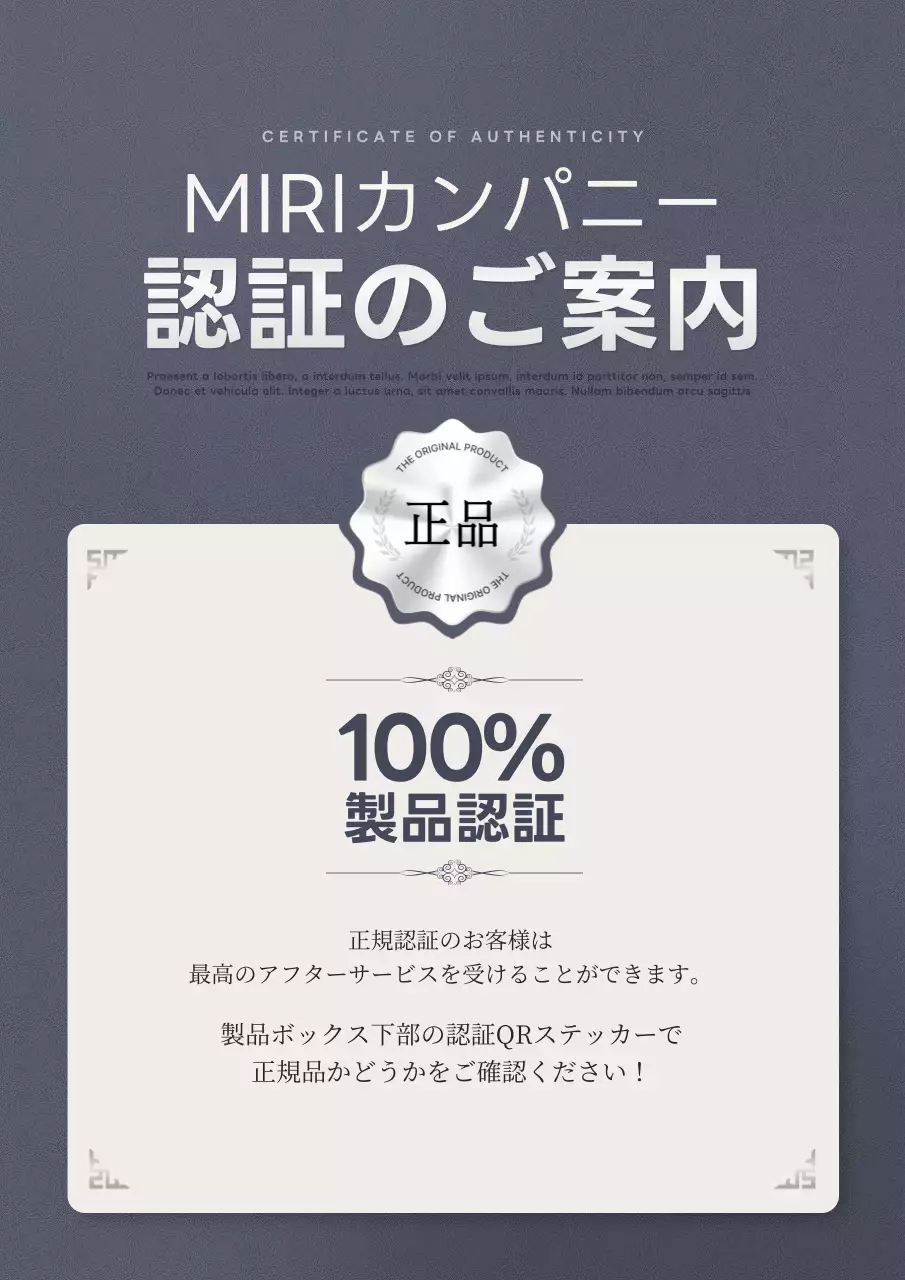 グレー モダン 認証案内 ポスター