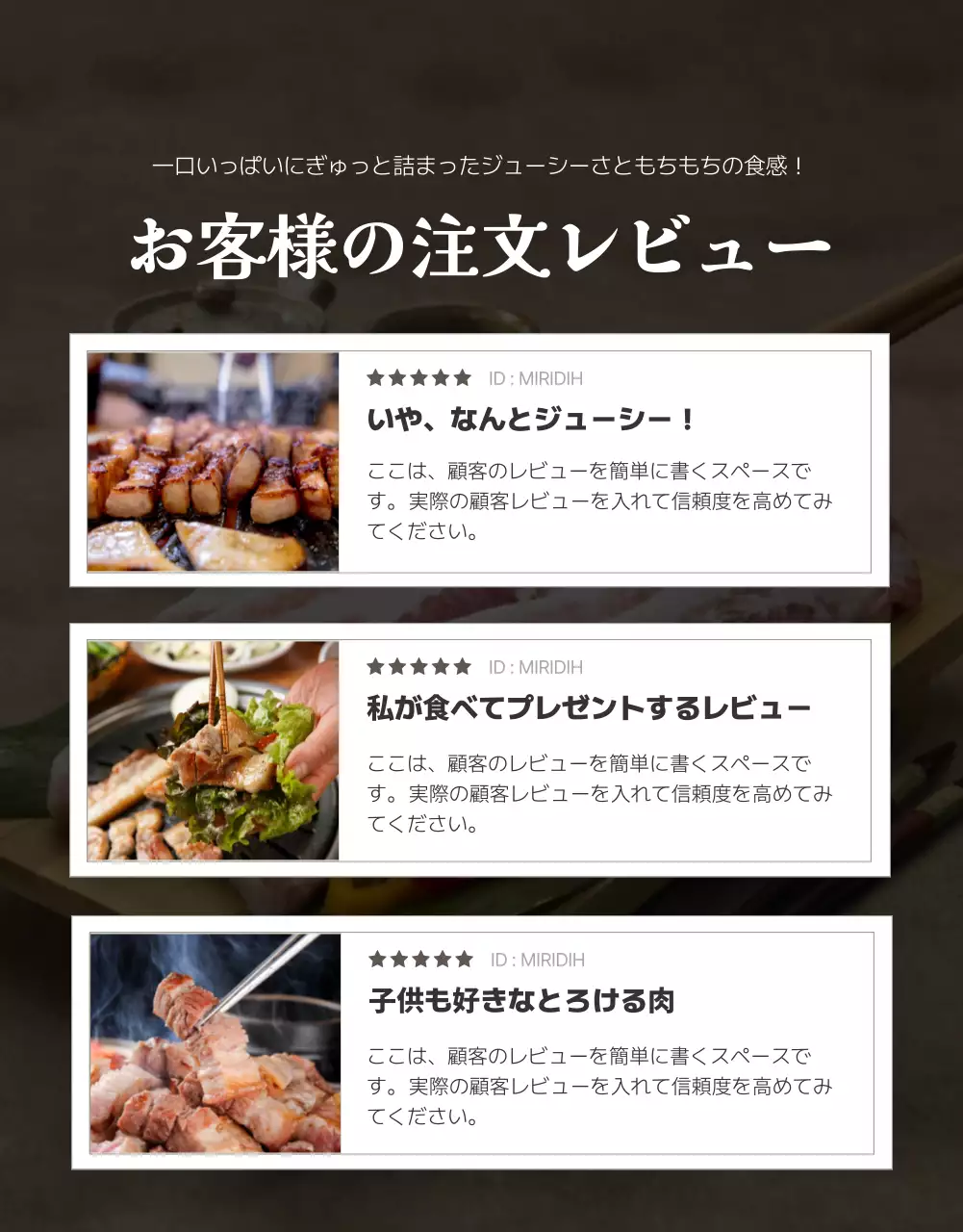 ベージュ シンプル 食品 パンフレット 詳細ページ