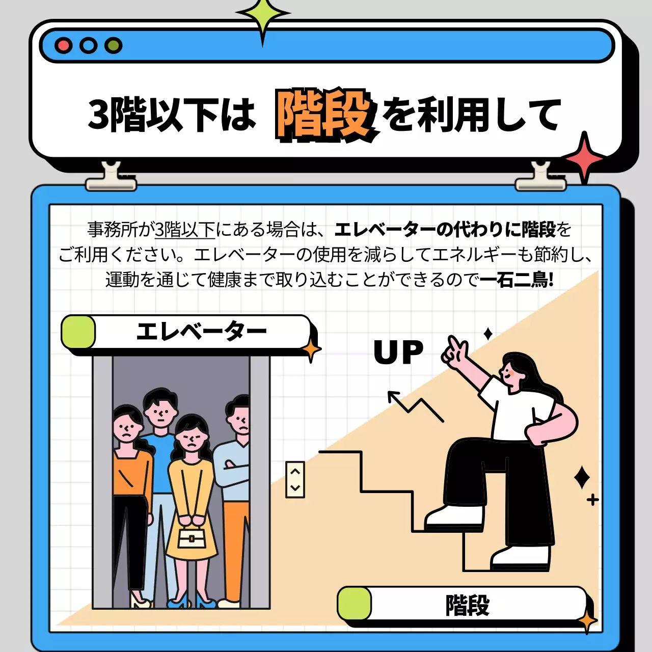 オレンジ かわいい エネルギー ポスター Instagram カルーセル