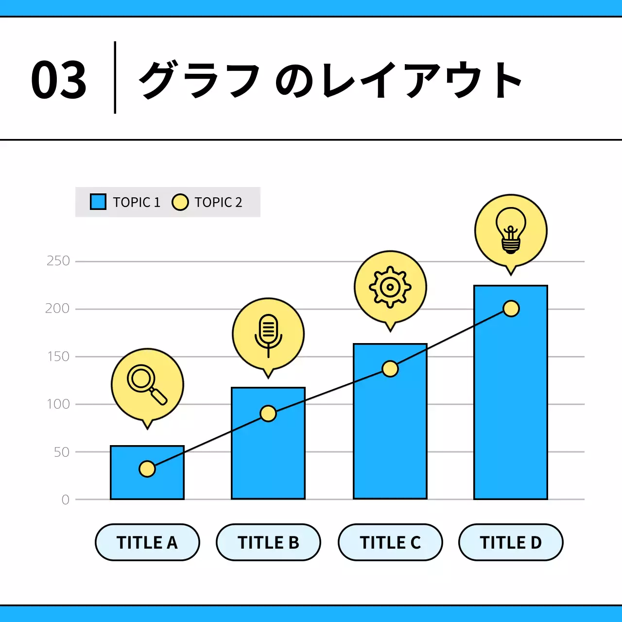 青 シンプル ビジネス 企画書 Instagram カルーセル