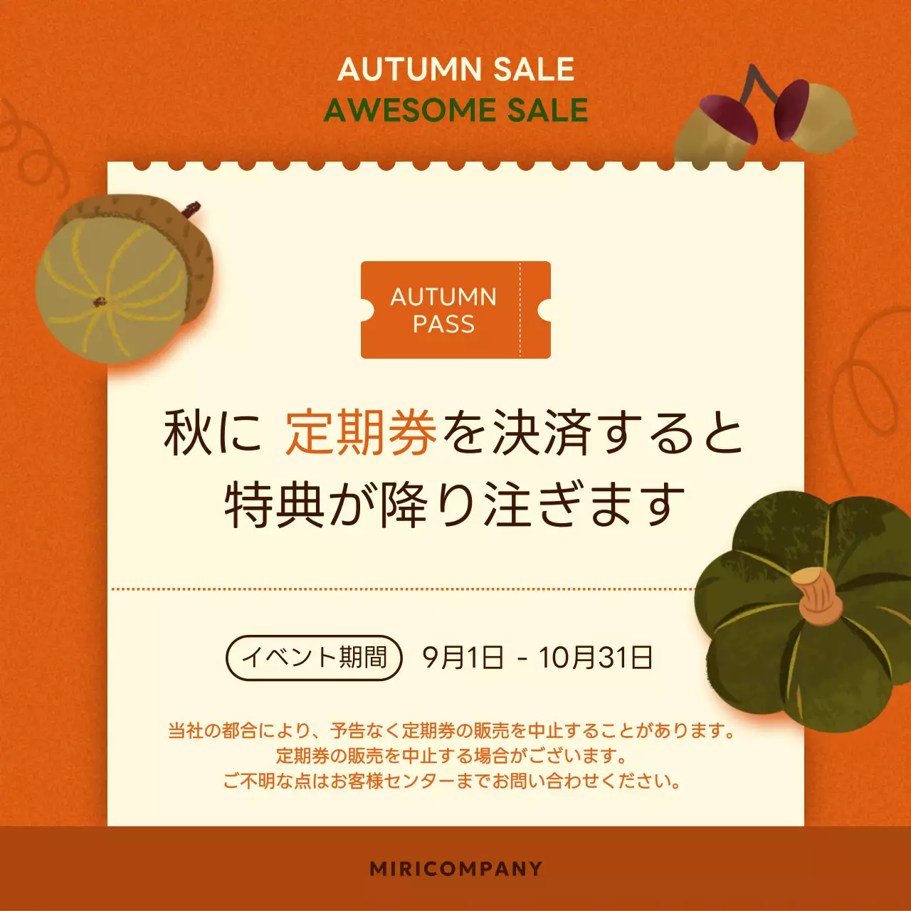 オレンジ 楽しい プロモーション ポスター Instagram カルーセル