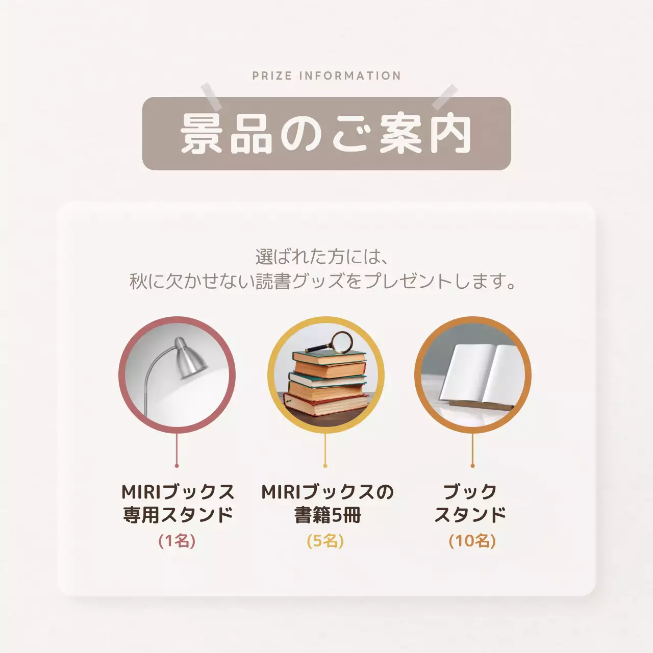 白 シンプル イベント お知らせ Instagram カルーセル