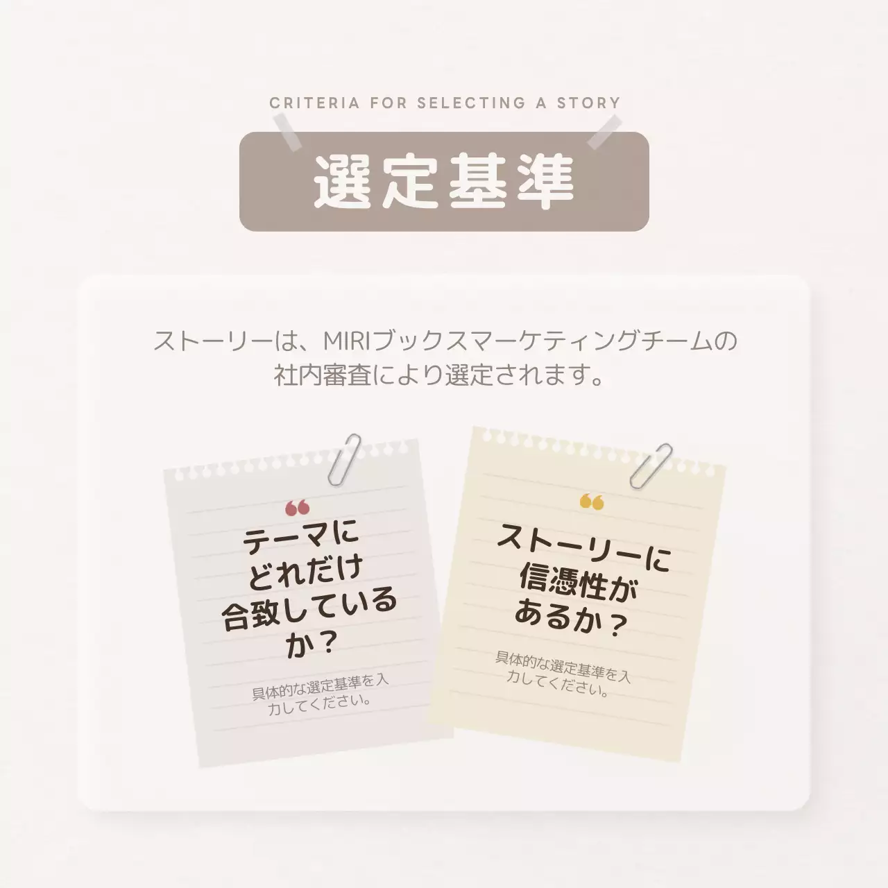 白 シンプル イベント お知らせ Instagram カルーセル