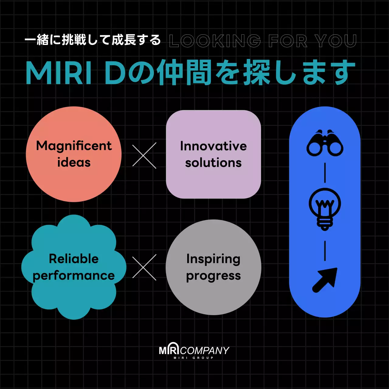 黒 モダン 求人広告 ポスター Instagram カルーセル