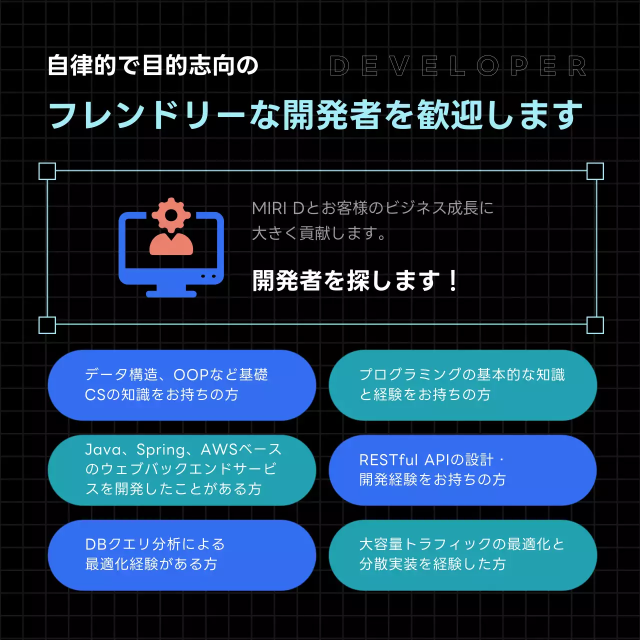 黒 モダン 求人広告 ポスター Instagram カルーセル