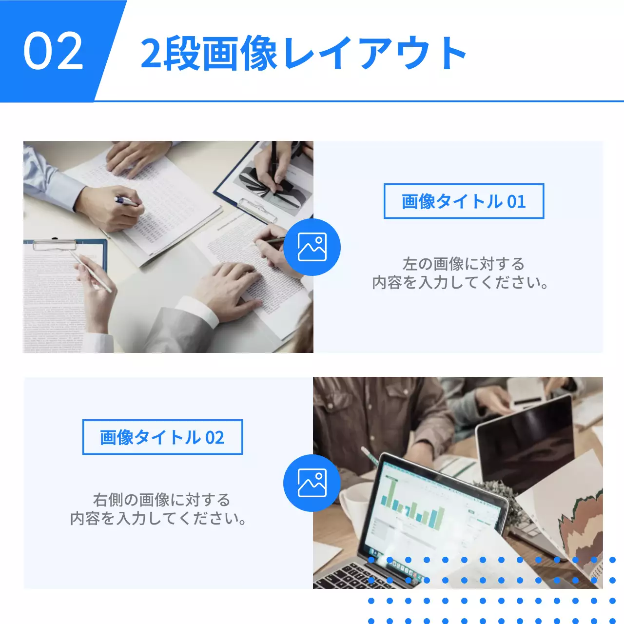 青 シンプル ビジネス 企画書 Instagram カルーセル