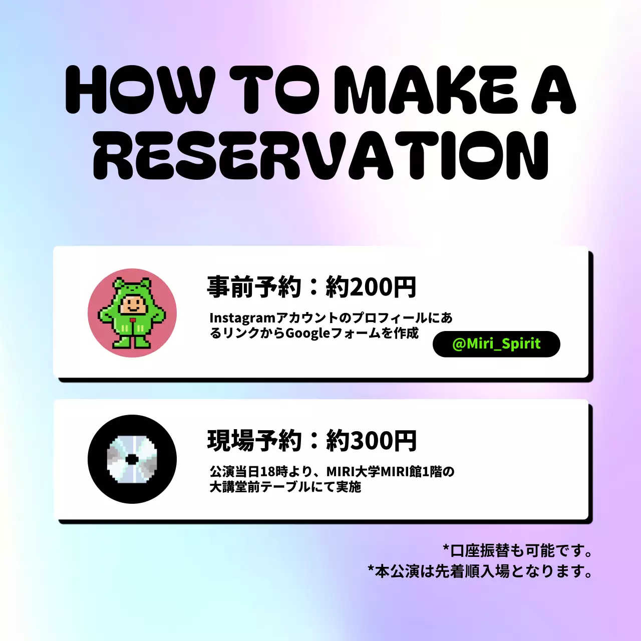 パステル ポップ 音楽 ポスター Instagram カルーセル