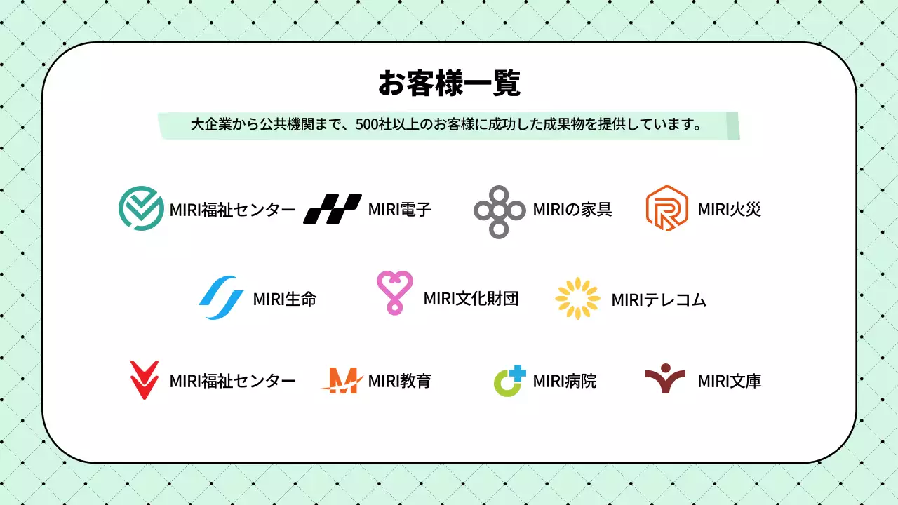 ミント シンプル 映像制作 パンフレット プレゼンテーション