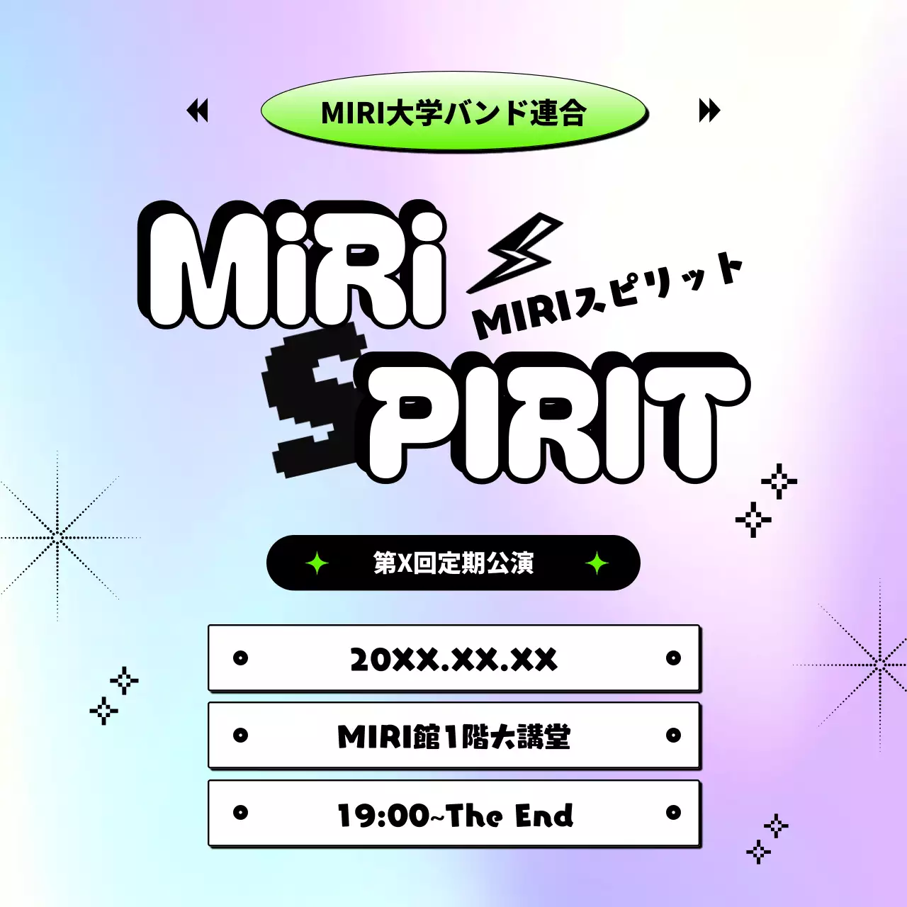 パステル ポップ 音楽 ポスター Instagram カルーセル