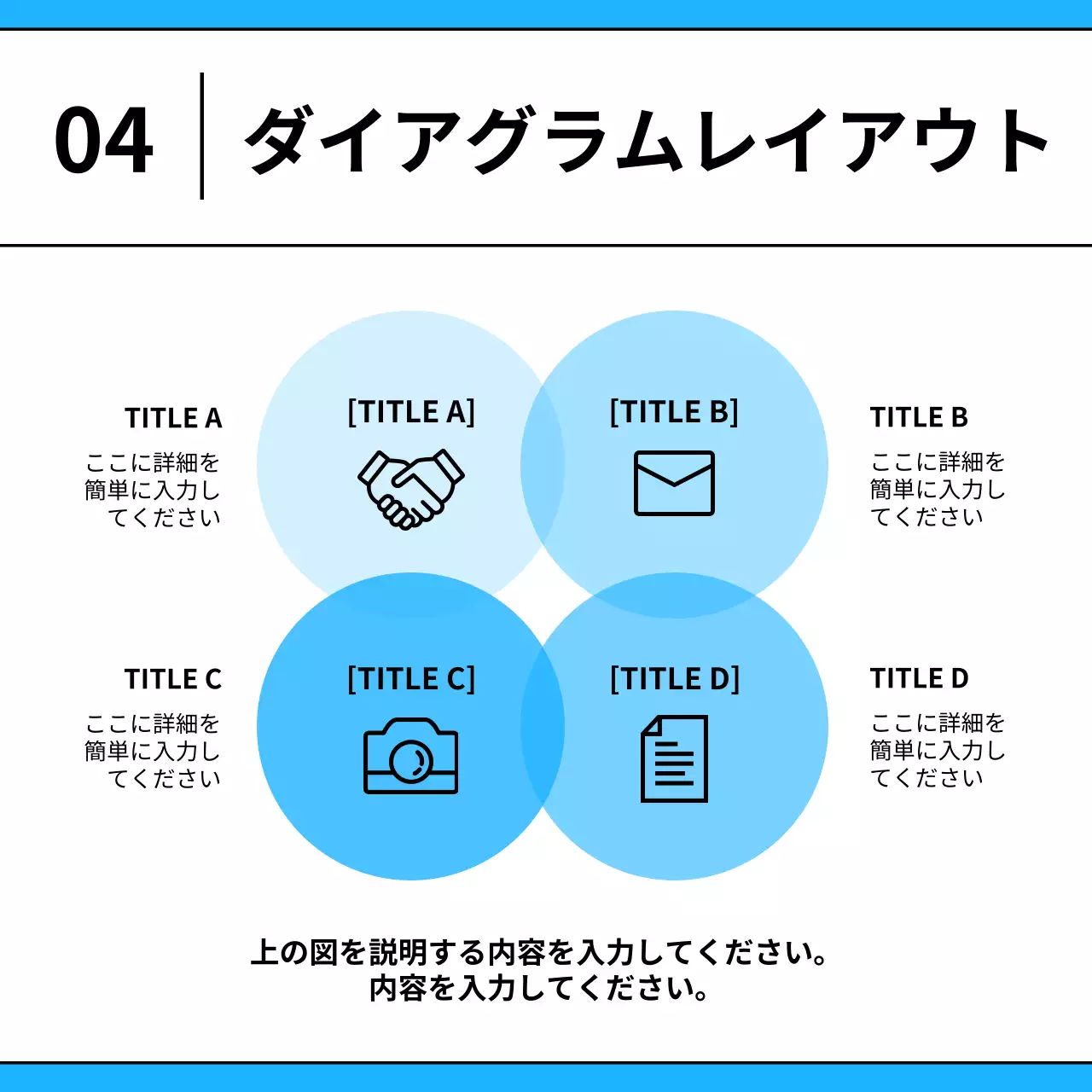 青 シンプル ビジネス 企画書 Instagram カルーセル