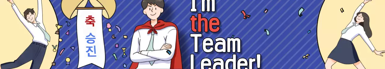 Banner promocional de quadrinhos azuis