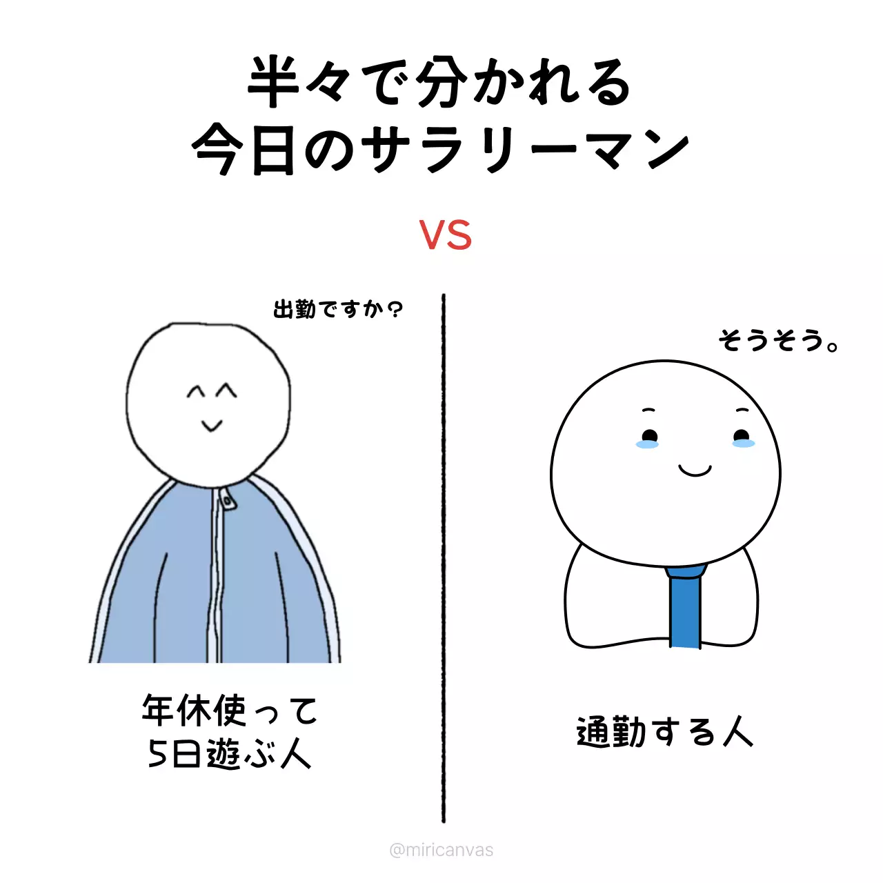 カラフル かわいい 休暇 お知らせ SNS投稿 正方形