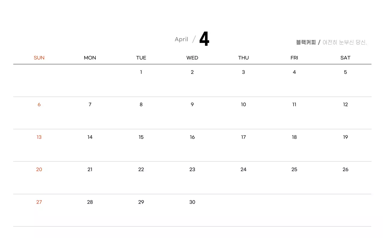 화이트와 브라운의 감성 카페