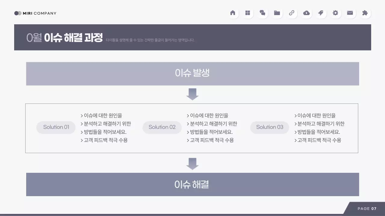 회색 모던 보고서 분석