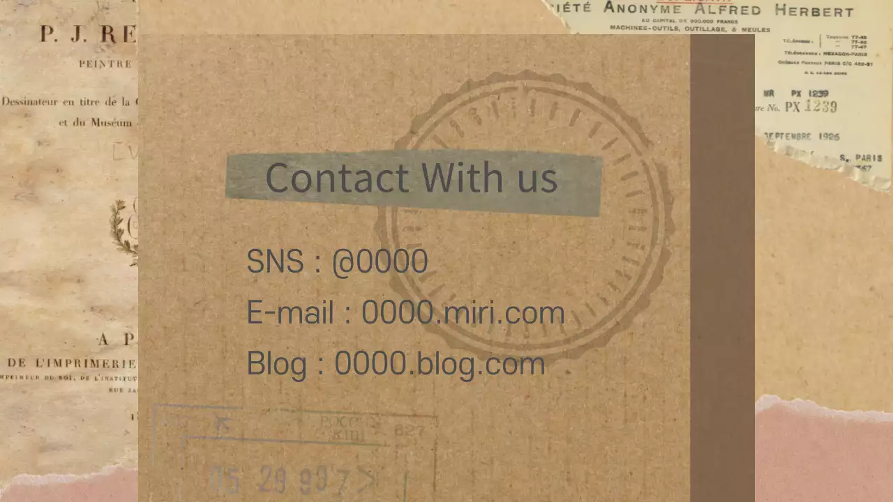 갈색 빈티지 다이어리 소개