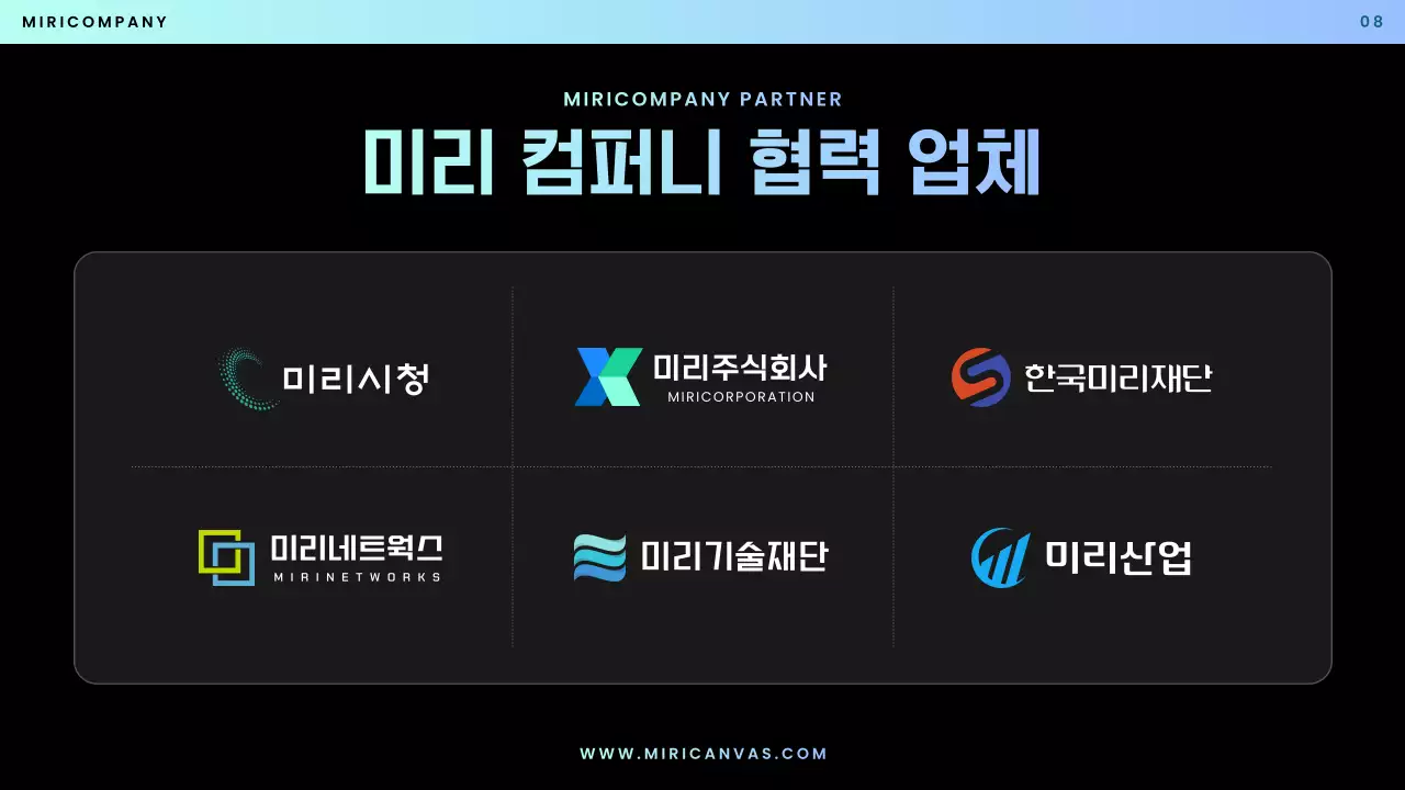 파랑 모던 공연 기획 제안서