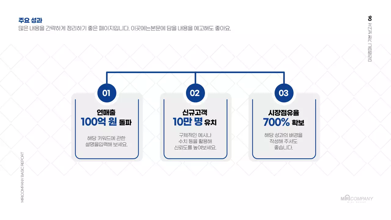 흰색 기본 보고서
