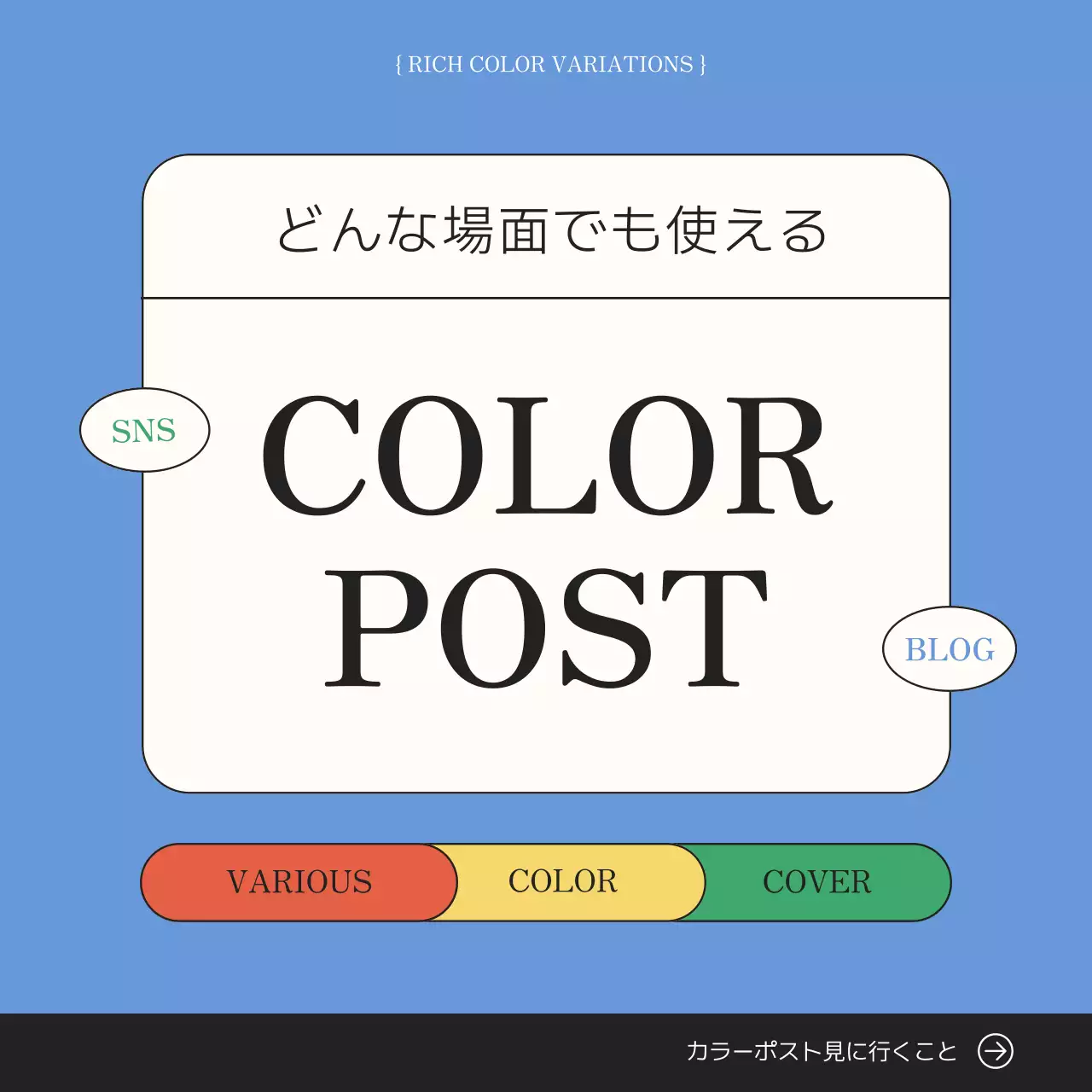 青 シンプル カバー ポスター