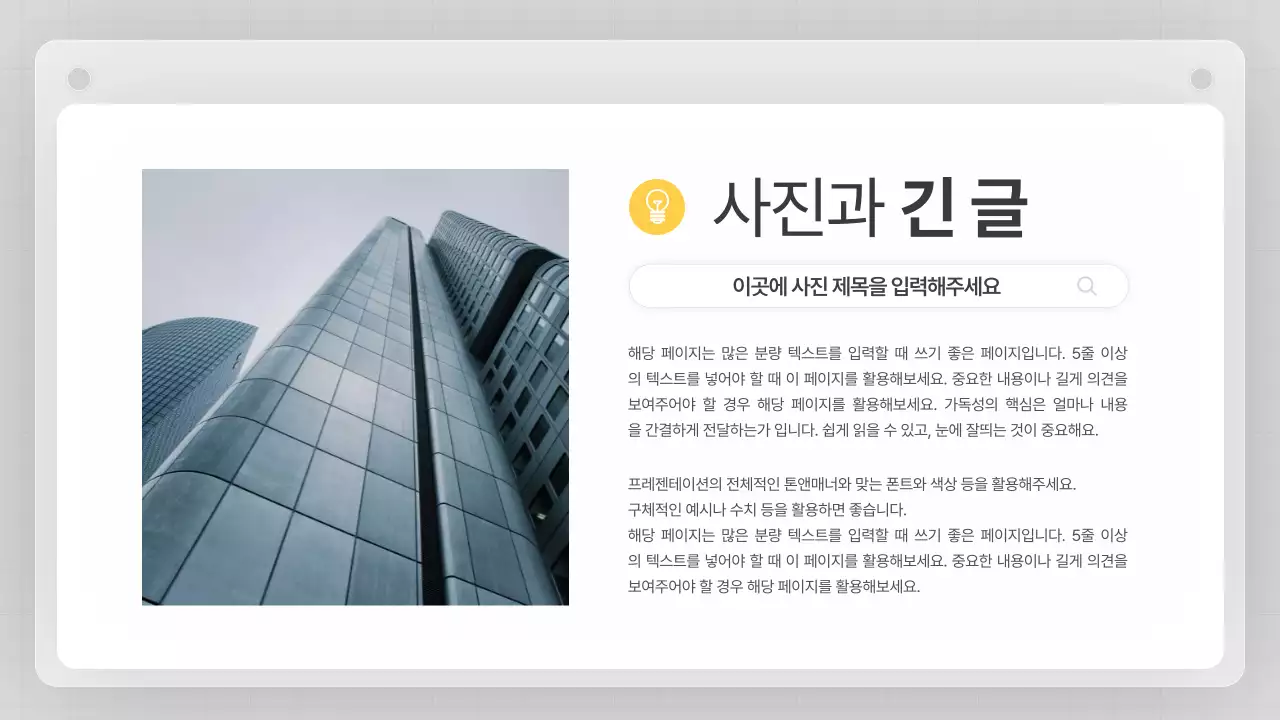 회색의 깔끔한 비즈니스 기획서