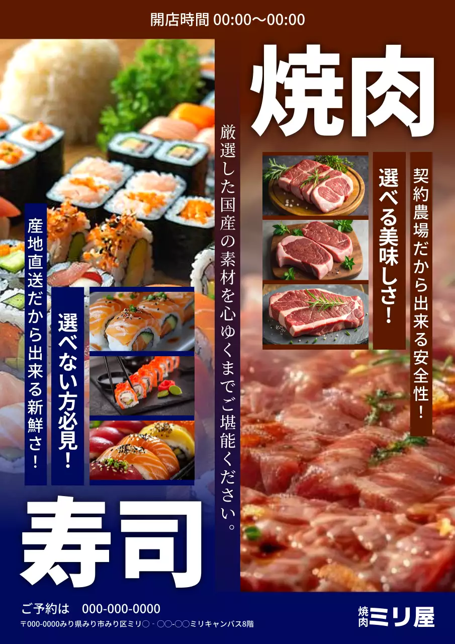 カラフル シンプル グルメ メニュー ポスター